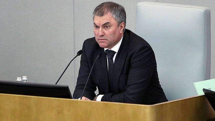 Володин рассказал о приоритетах Госдумы в весеннюю сессию Володин рассказал о приоритетах Госдумы в весеннюю сессию